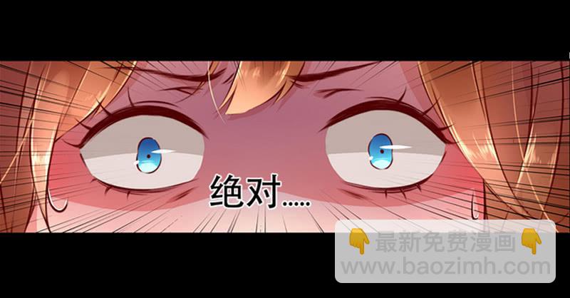 002你吃了我的什么？-第2话