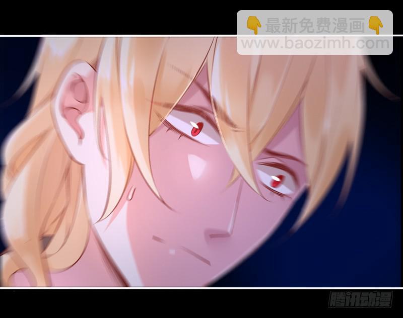 002你吃了我的什么？-第2话