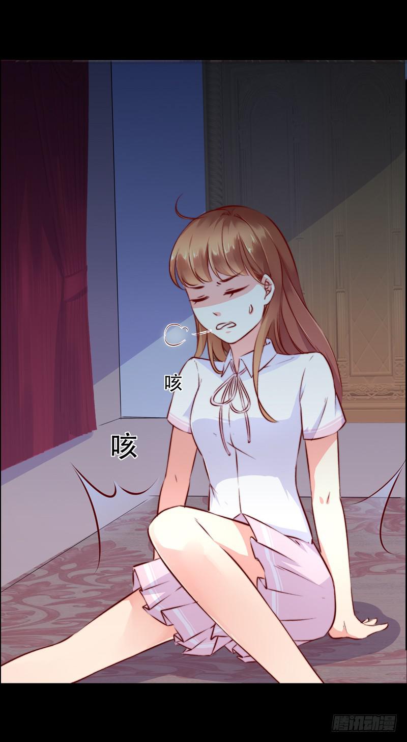 002你吃了我的什么？-第2话