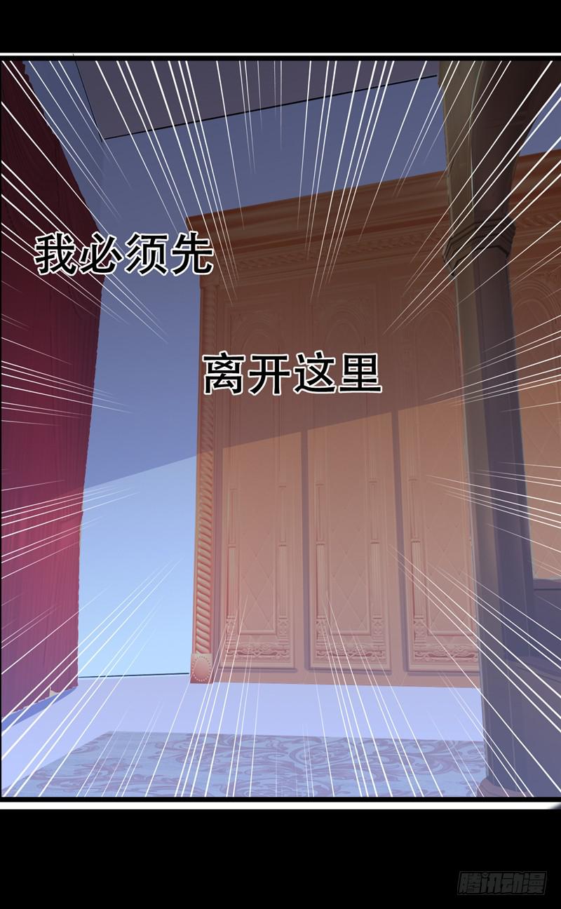 002你吃了我的什么？-第2话