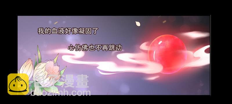 002你吃了我的什么？-第2话