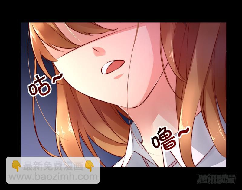 002你吃了我的什么？-第2话