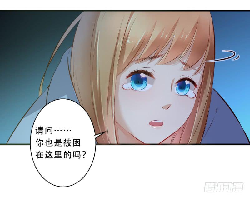 012 一切都是圈套-第12话