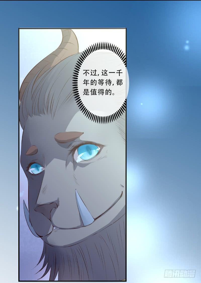 012 一切都是圈套-第12话