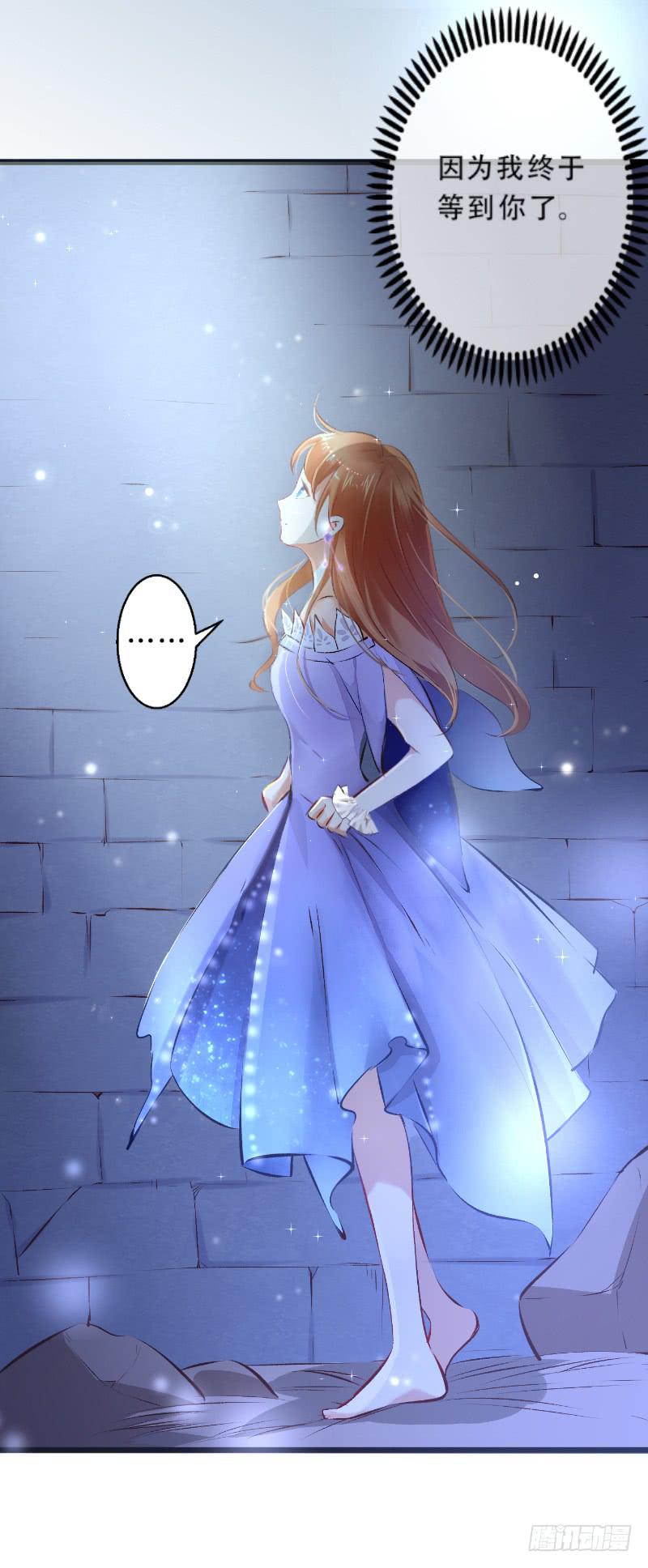 012 一切都是圈套-第12话