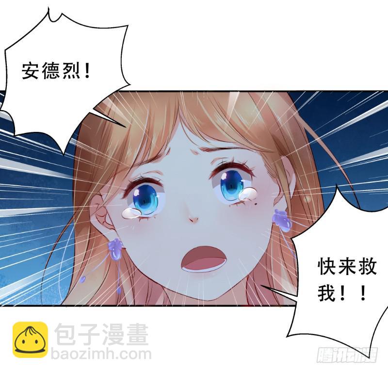 012 一切都是圈套-第12话