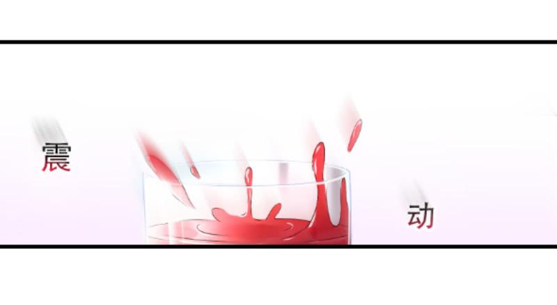 012 一切都是圈套-第12话