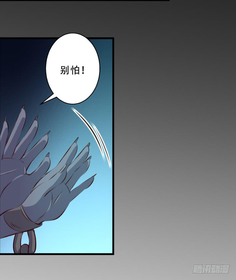 012 一切都是圈套-第12话