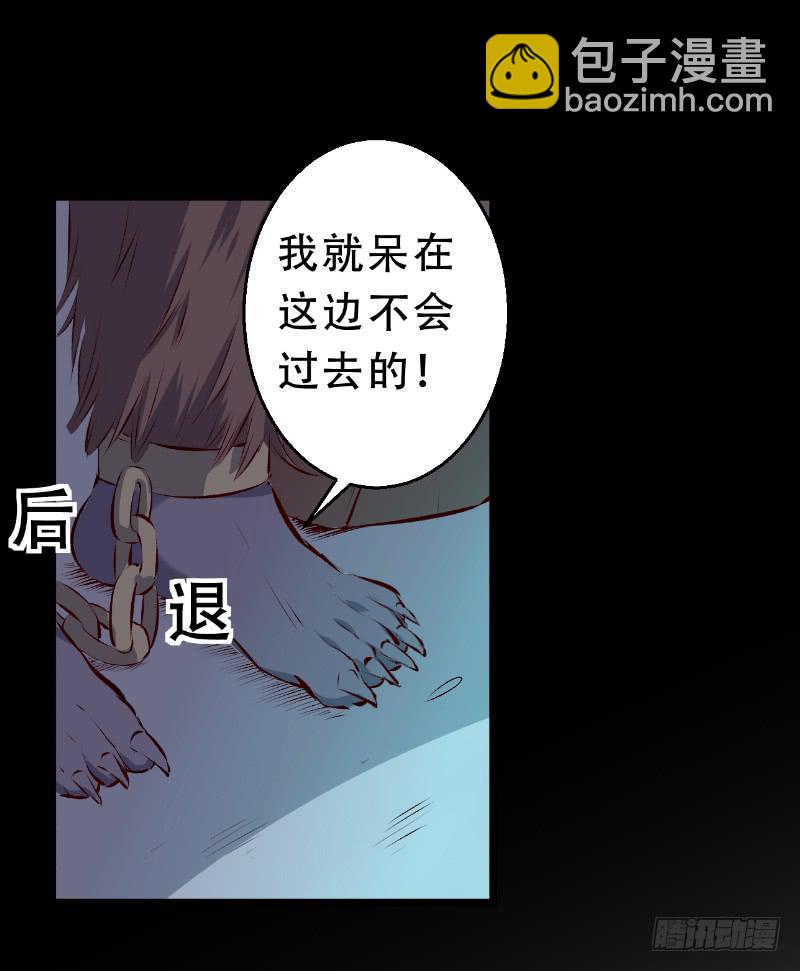 012 一切都是圈套-第12话