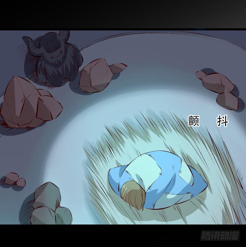 012 一切都是圈套-第12话