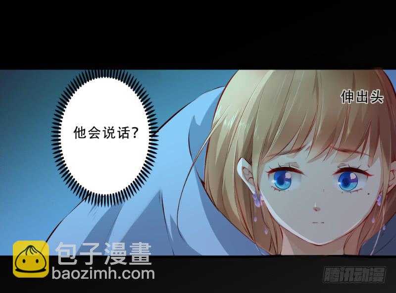 012 一切都是圈套-第12话