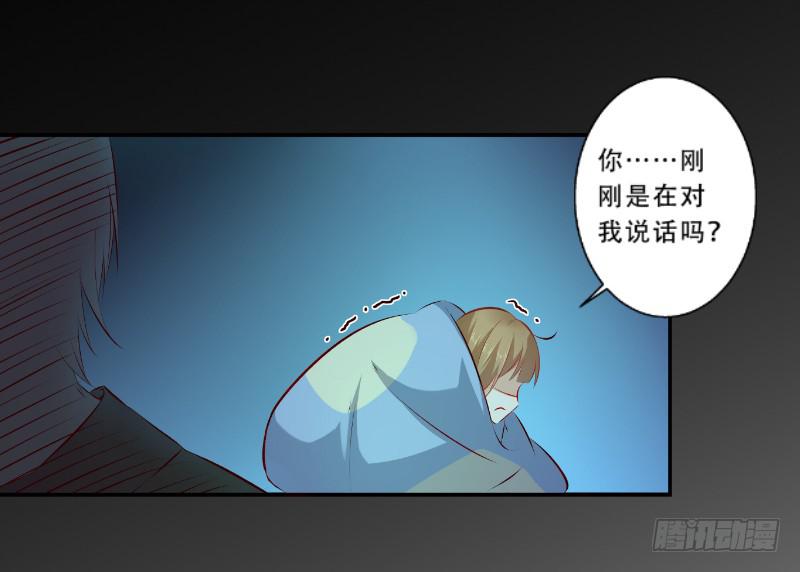 012 一切都是圈套-第12话