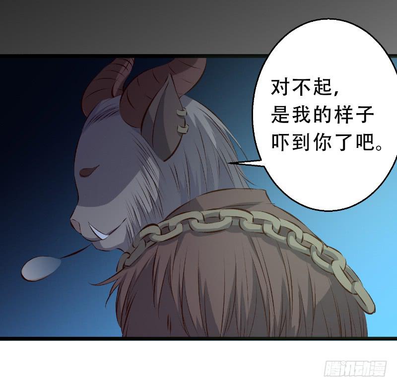 012 一切都是圈套-第12话