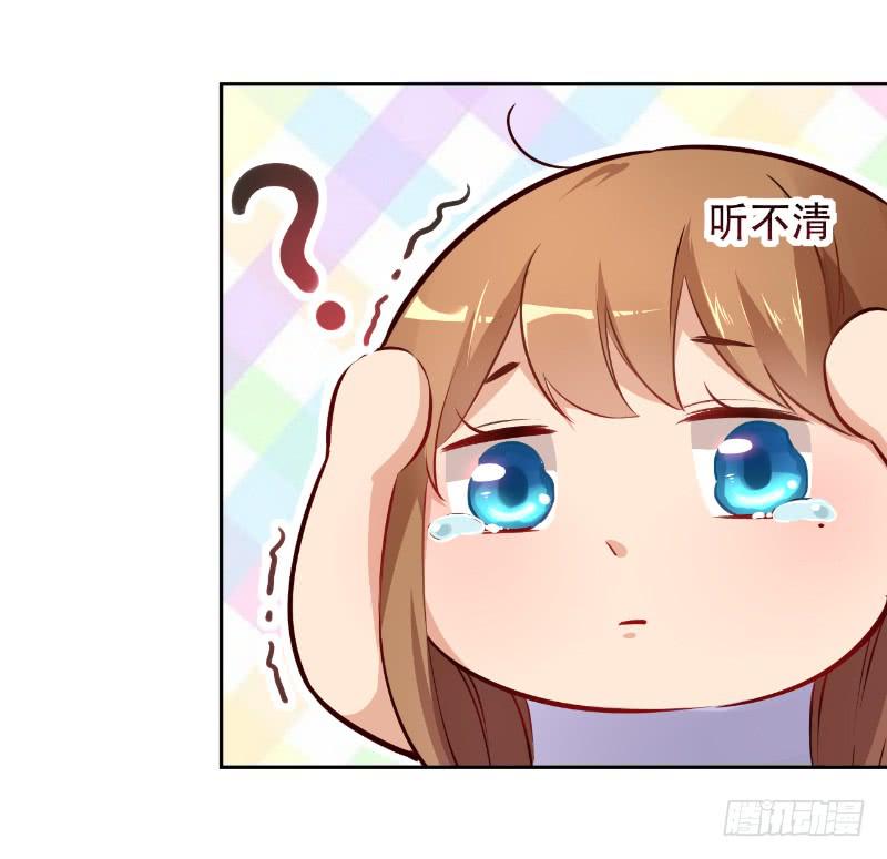 014 嫁给我吧-第14话