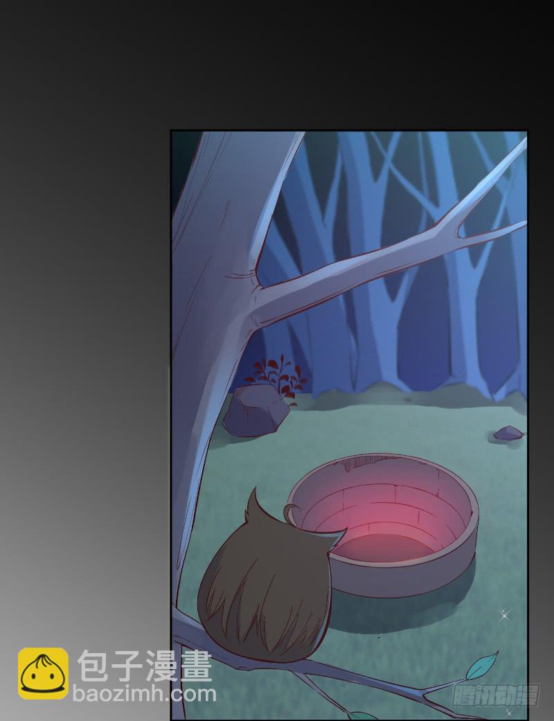 014 嫁给我吧-第14话