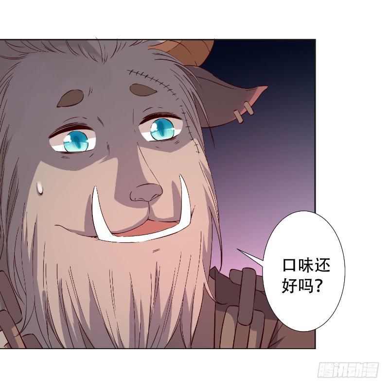 014 嫁给我吧-第14话