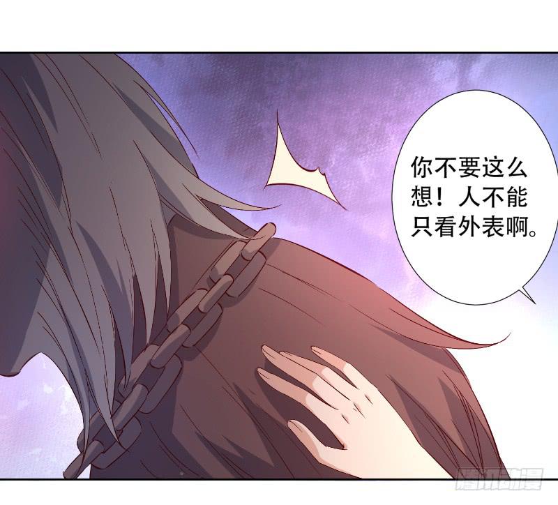 014 嫁给我吧-第14话