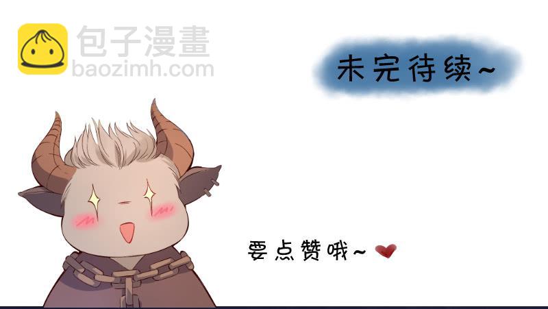 014 嫁给我吧-第14话