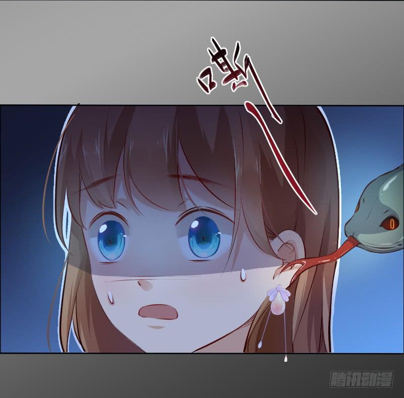 014 嫁给我吧-第14话