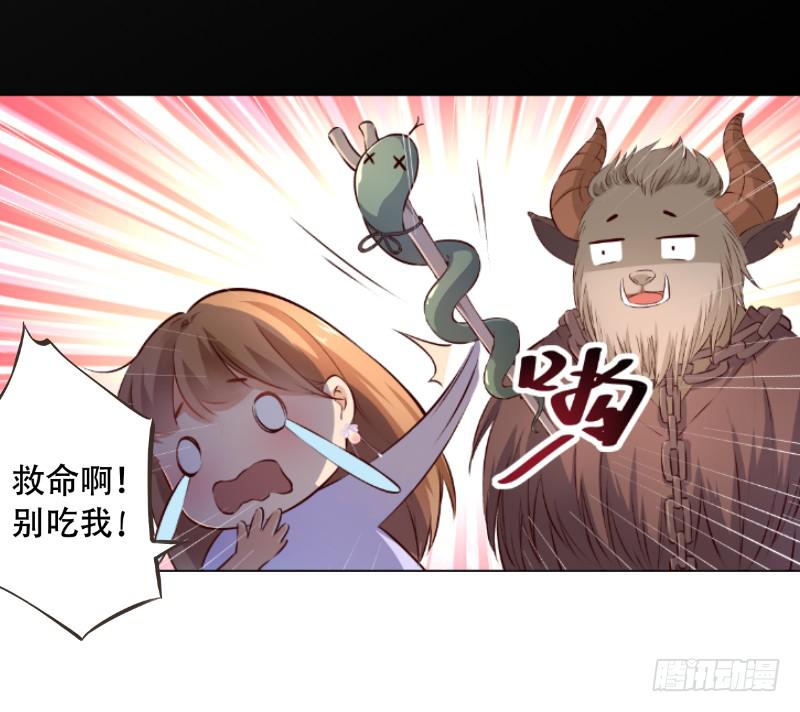 014 嫁给我吧-第14话