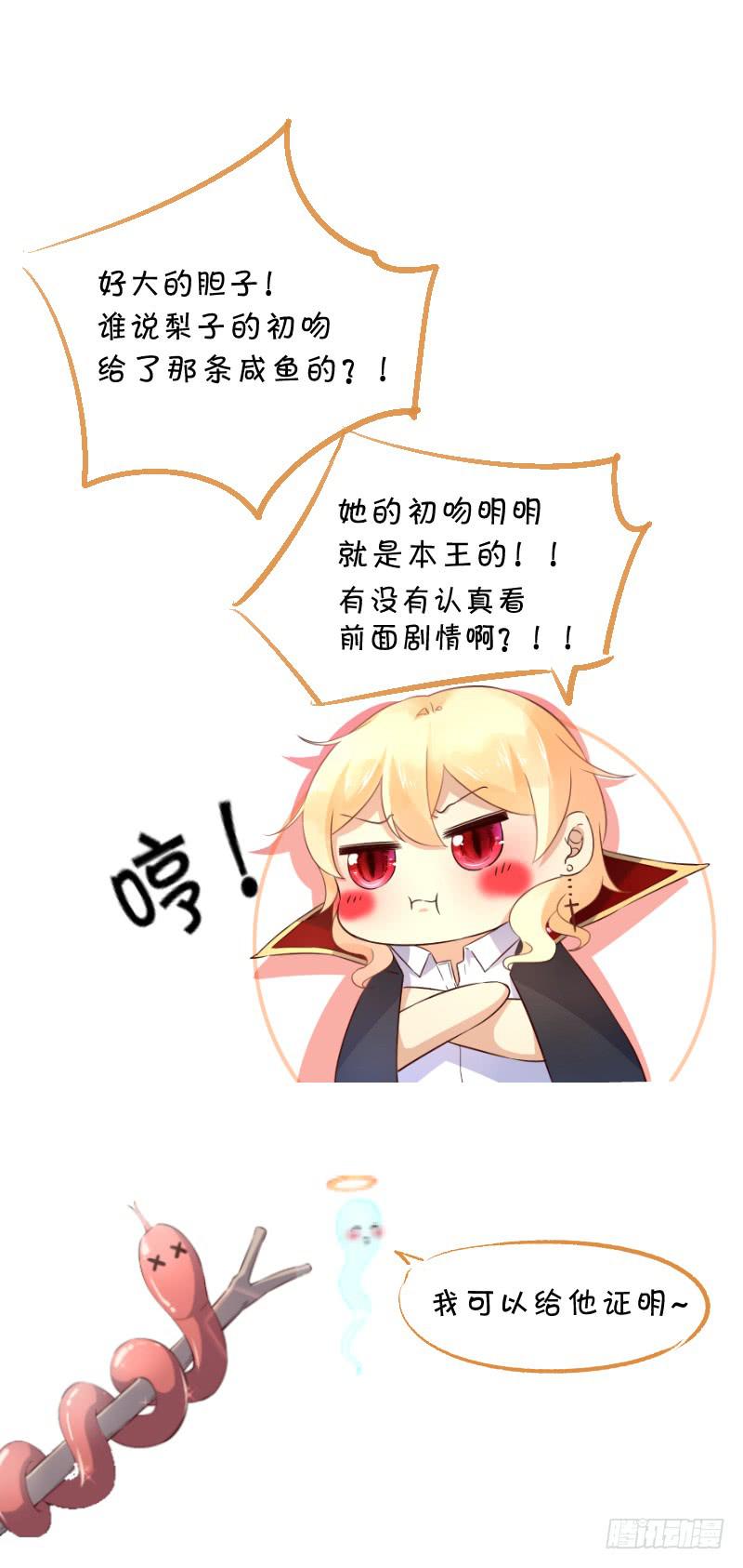 018 她是我的女人-第18话