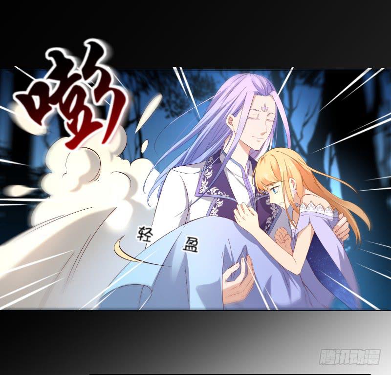 018 她是我的女人-第18话