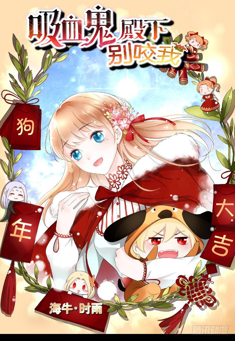 020 你这是什么态度-第20话