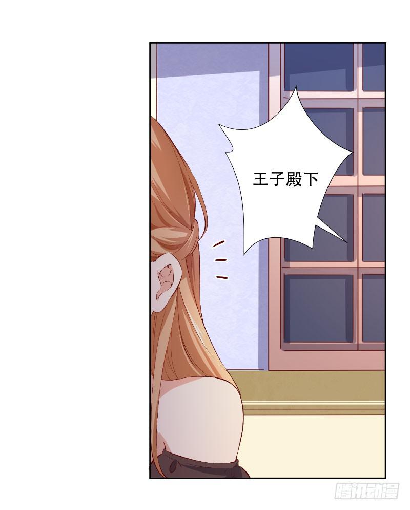 020 你这是什么态度-第20话