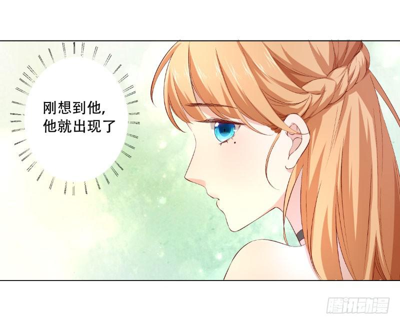 020 你这是什么态度-第20话