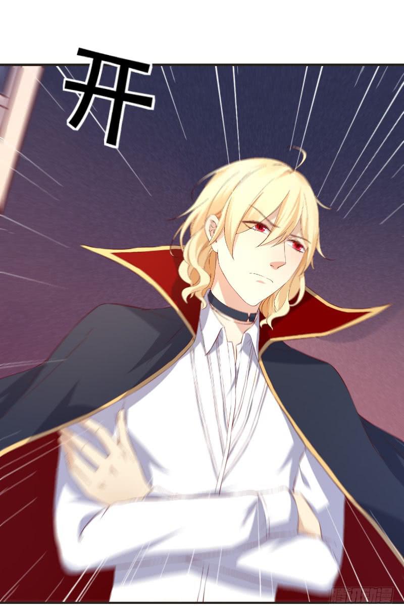 020 你这是什么态度-第20话