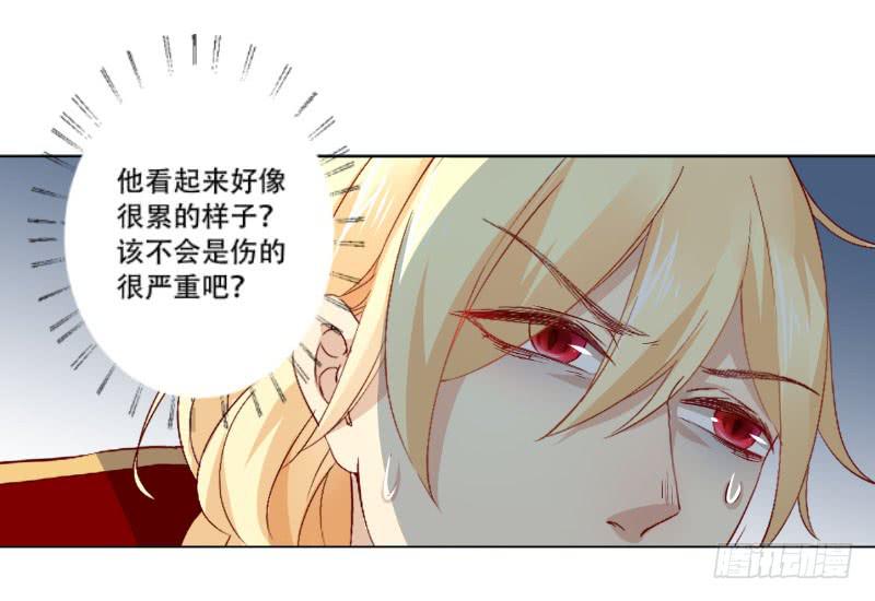 020 你这是什么态度-第20话