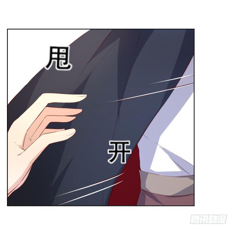 020 你这是什么态度-第20话