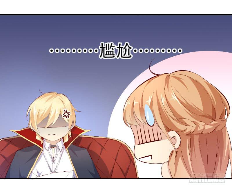 020 你这是什么态度-第20话