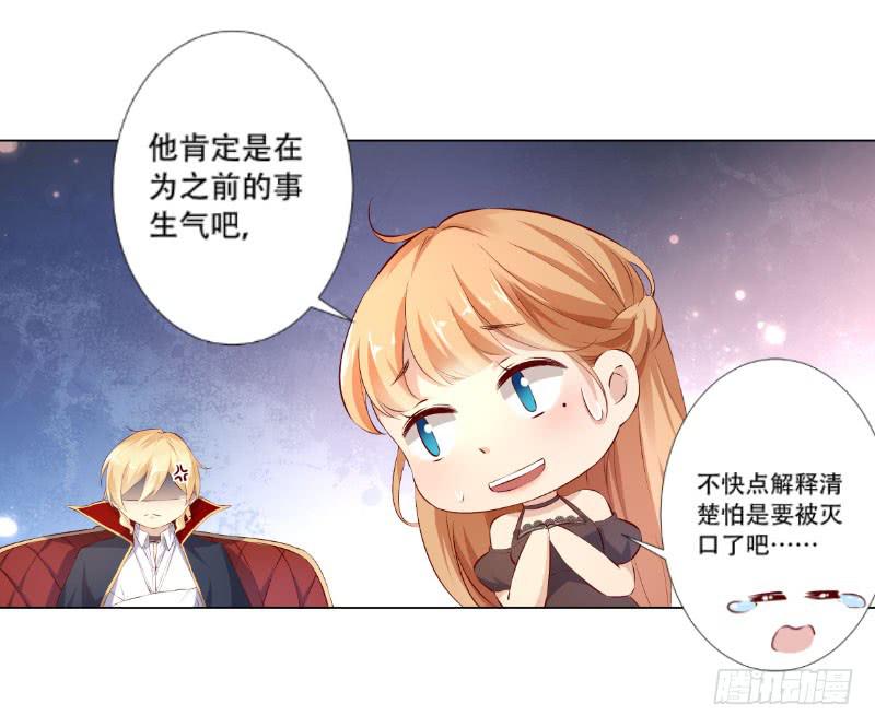 020 你这是什么态度-第20话