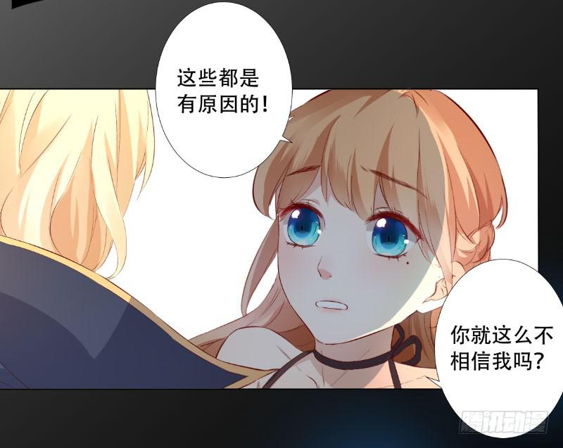 020 你这是什么态度-第20话