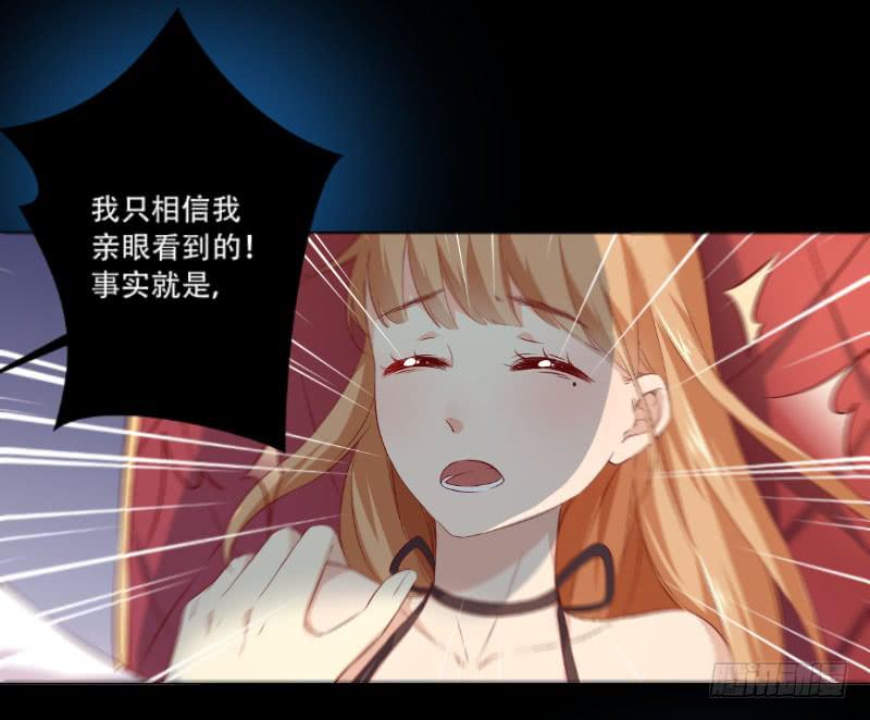 020 你这是什么态度-第20话