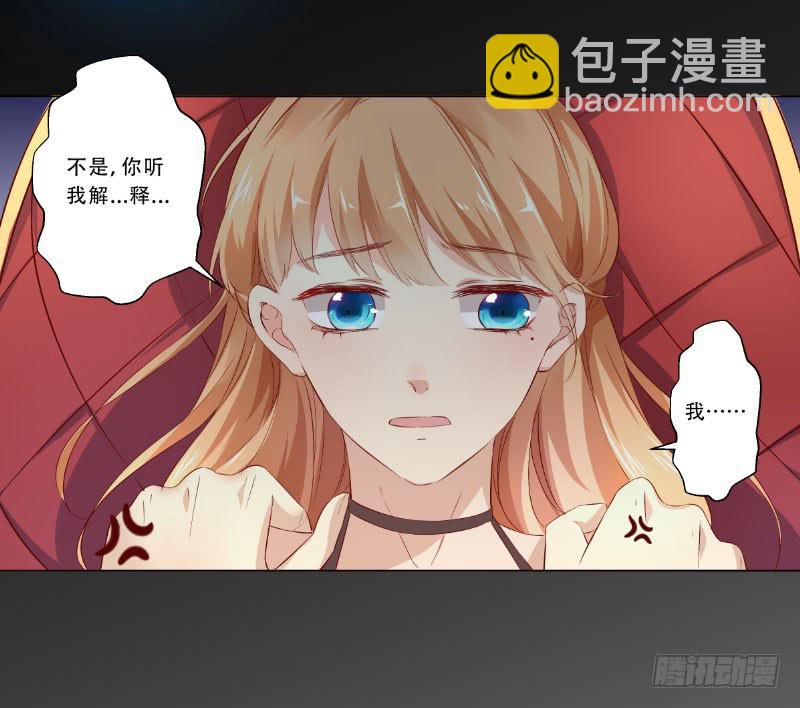 020 你这是什么态度-第20话