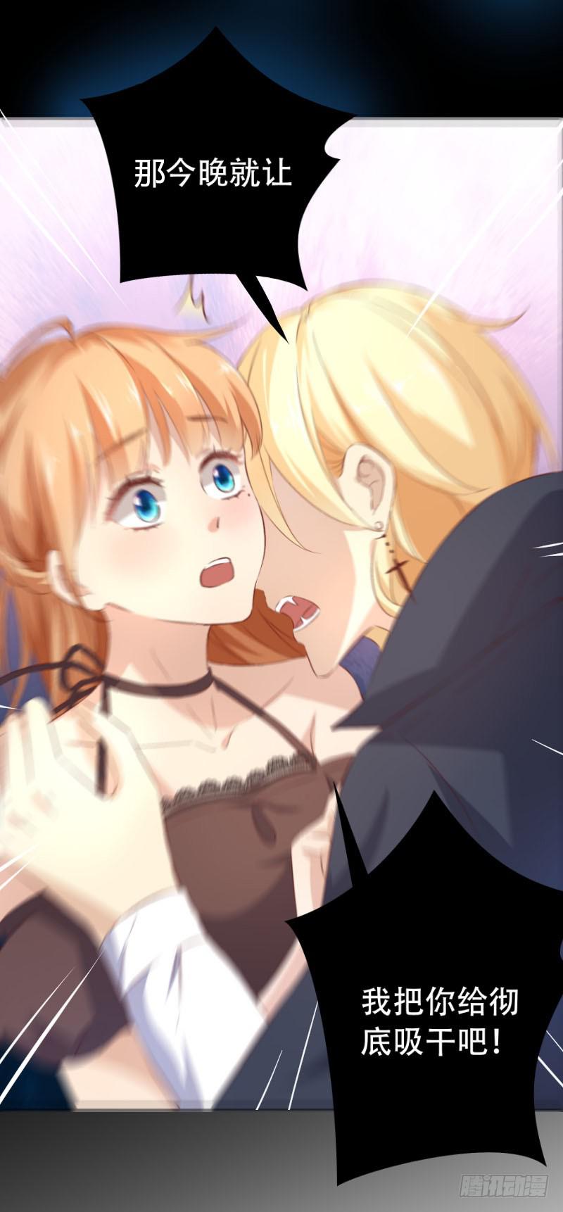 020 你这是什么态度-第20话