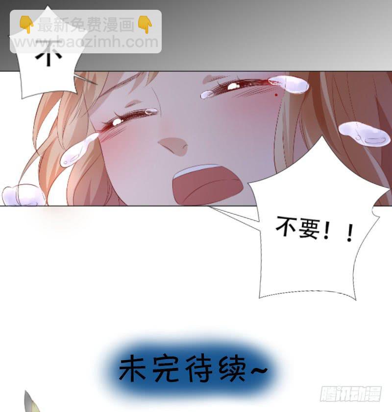 020 你这是什么态度-第20话