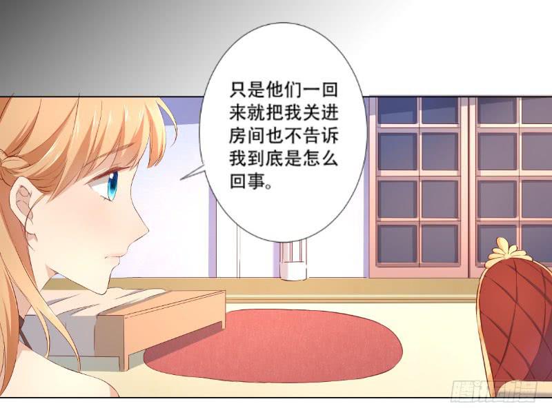 020 你这是什么态度-第20话