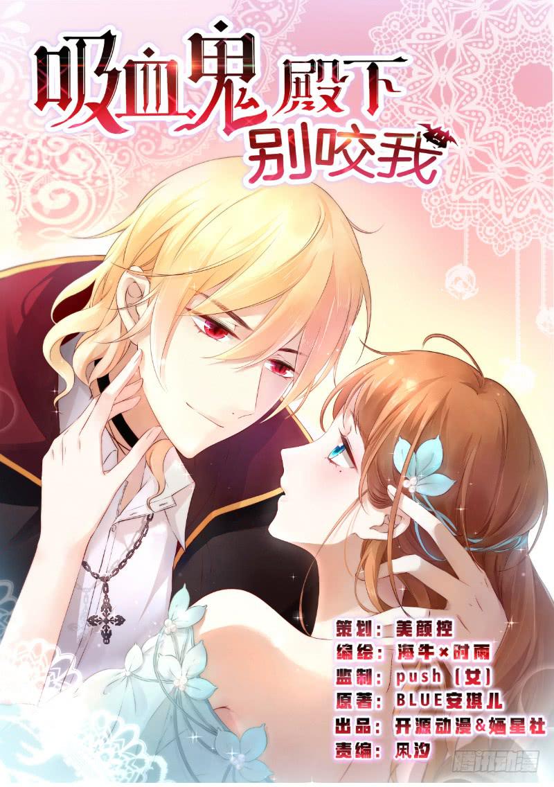 022 吃醋了-第22话