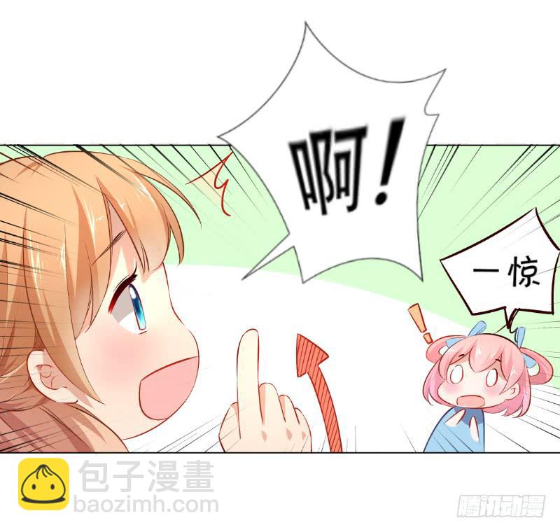 022 吃醋了-第22话