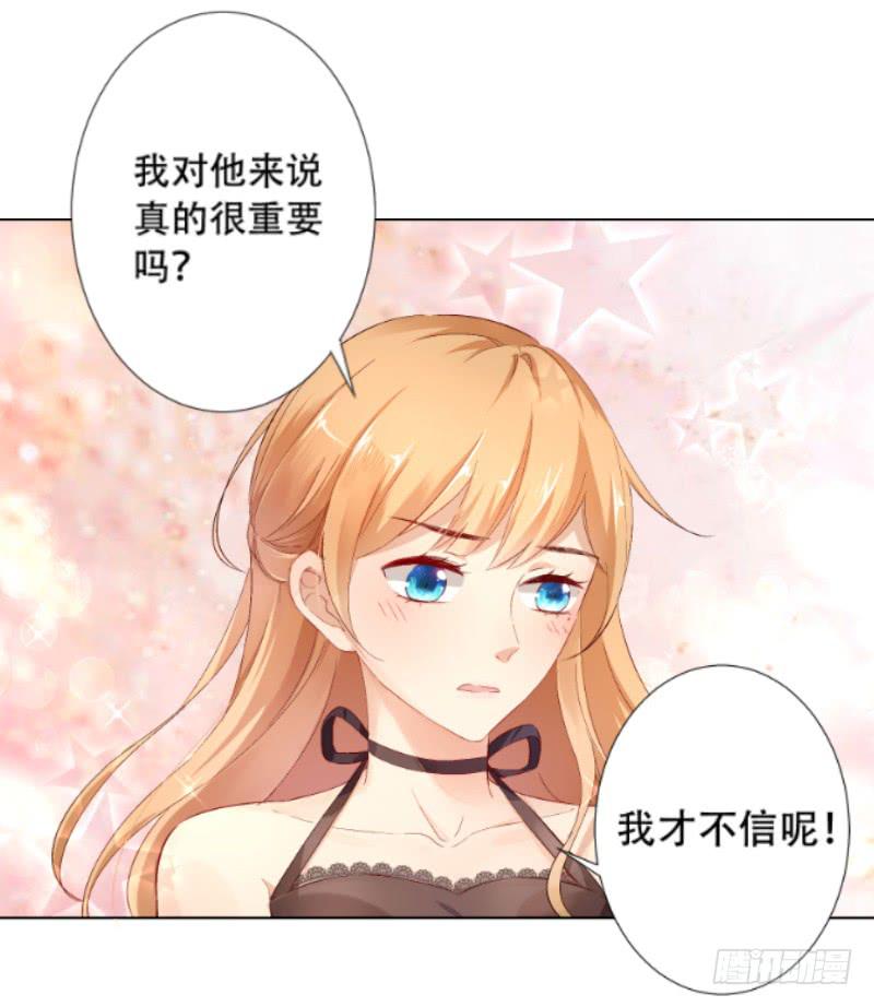 022 吃醋了-第22话