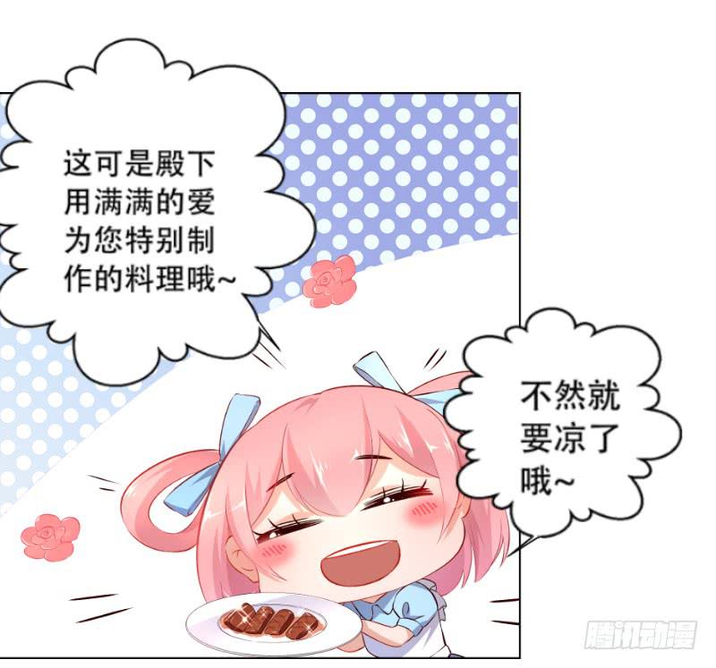 022 吃醋了-第22话