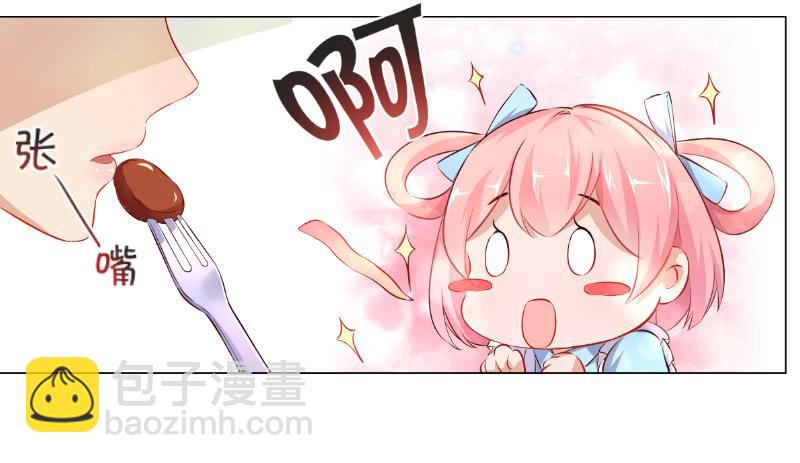 022 吃醋了-第22话