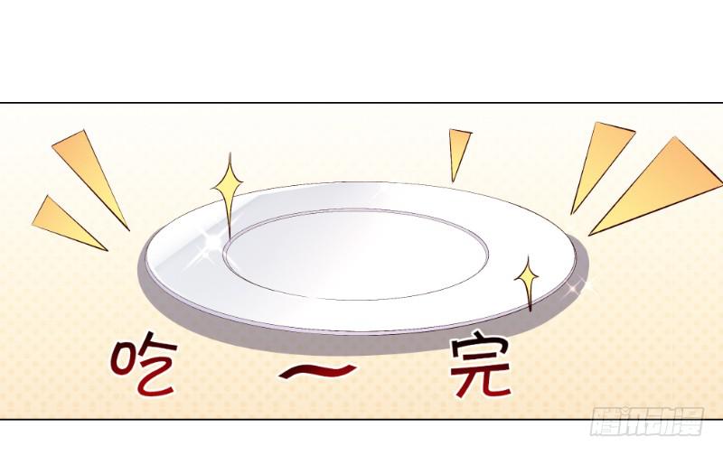 022 吃醋了-第22话