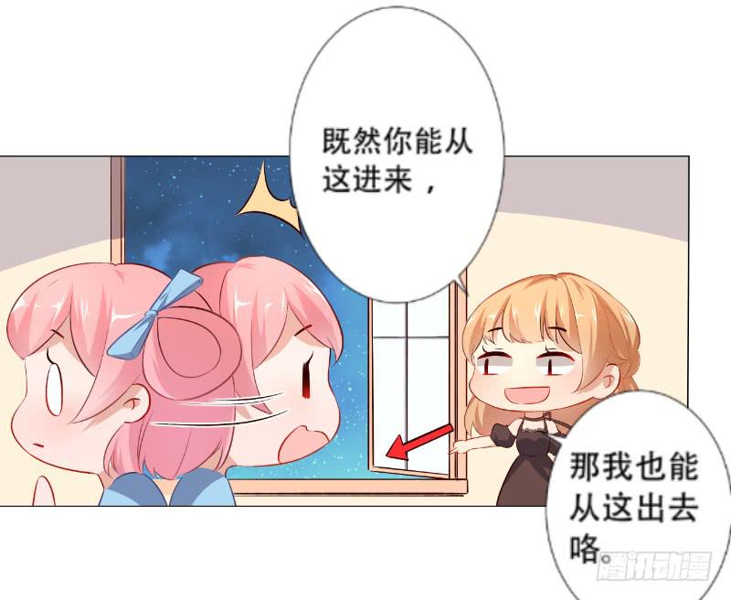 022 吃醋了-第22话