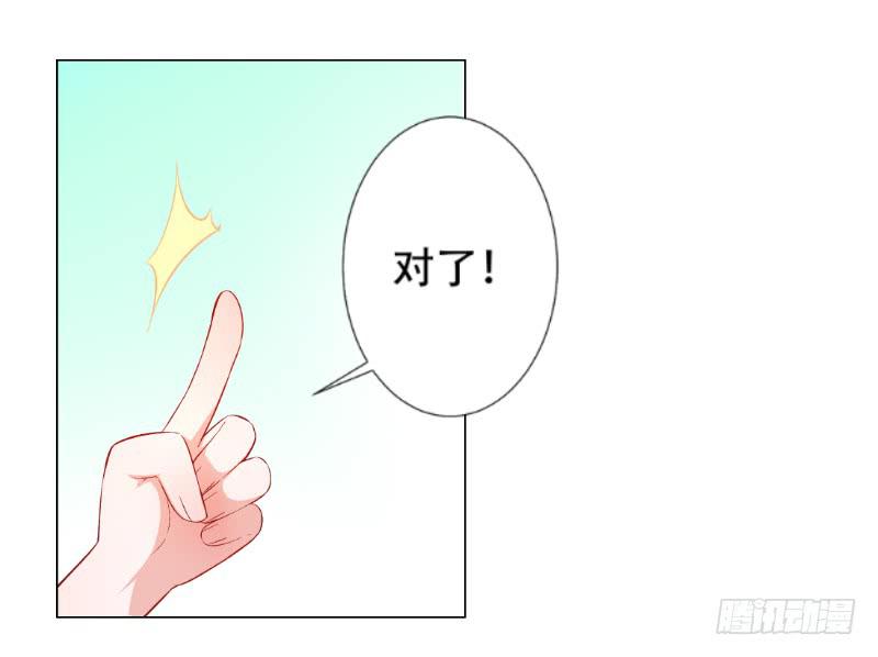 022 吃醋了-第22话