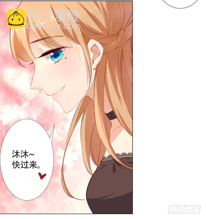 022 吃醋了-第22话