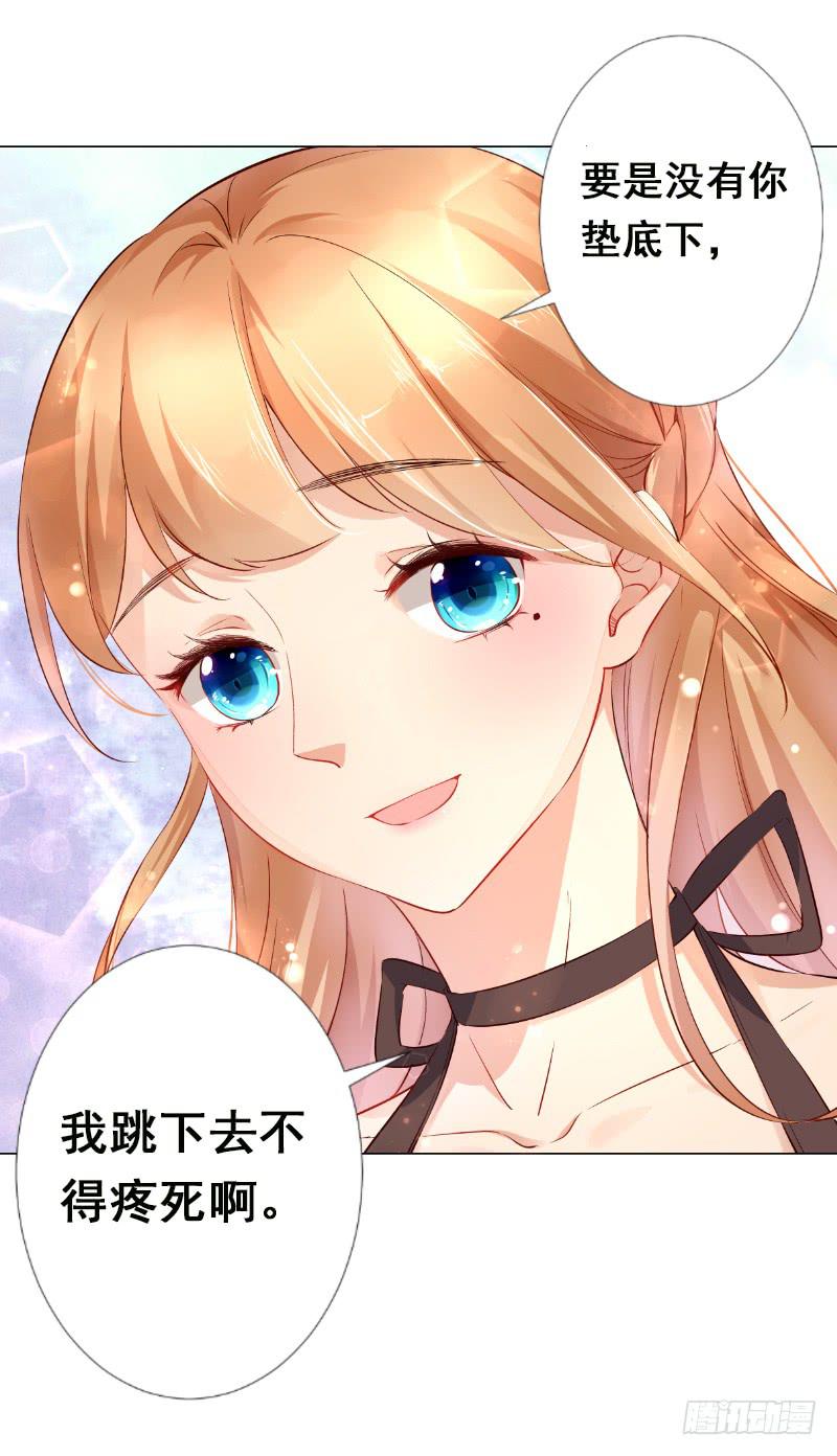 022 吃醋了-第22话